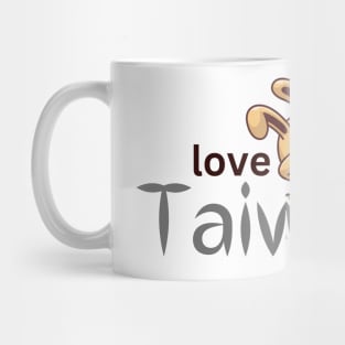 Love Taiwan - Support Taiwan Mug